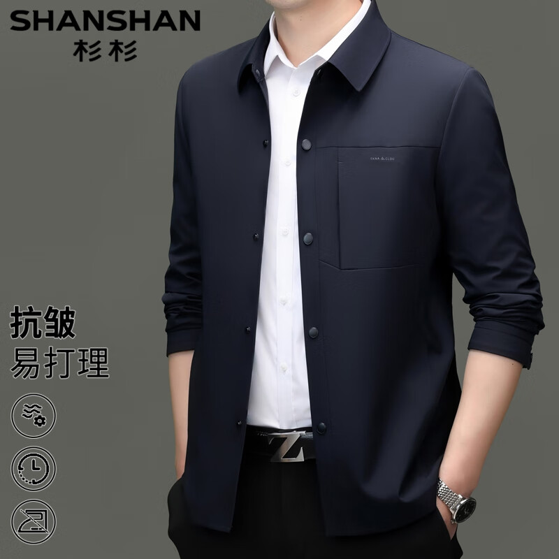 SHANSHAN杉杉外套夹克男士春秋新款中年翻领高端商务休闲男装服饰上衣 藏青色 【经典翻领 抗皱免烫】 3XL (190/104A)