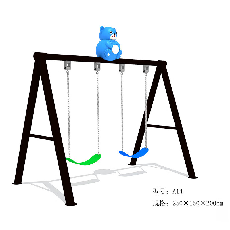 教玩世家（JWANJ）兒童戶外秋千架組合非標(biāo)無動(dòng)力蕩秋千室外游樂設(shè)備組合玩具滑滑梯 A14