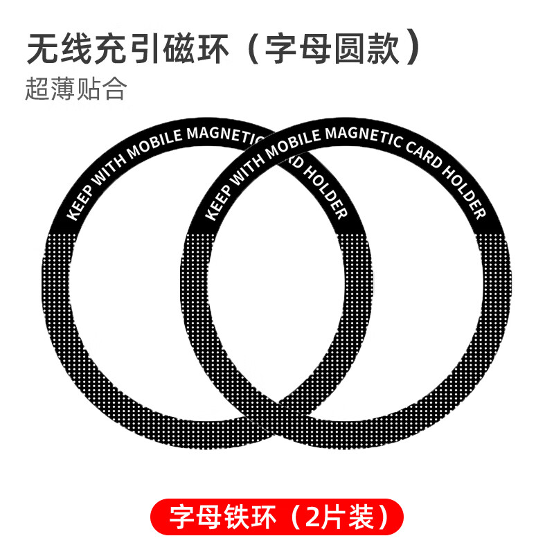 ȤߴƬmagsafeƬ14/13ֻƬ12pֻ߳籦ȦƬ֧ܽƬp صſڡԲ2Ƭװmagsafe