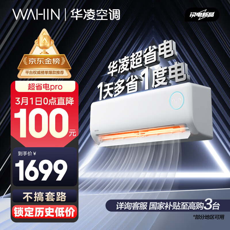 �������ϵ����Ʒ ����Чһ�� ��Ƶ��ů����һ��յ� ���ܿ��� ��ֱ������յ�n8he1pro ��1.5ƥ һ����Ч 35HA1��-Pȫ��4��