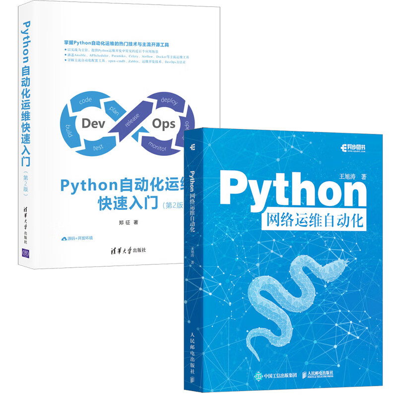 开源自动化运维平台，开源自动化运维平台官网