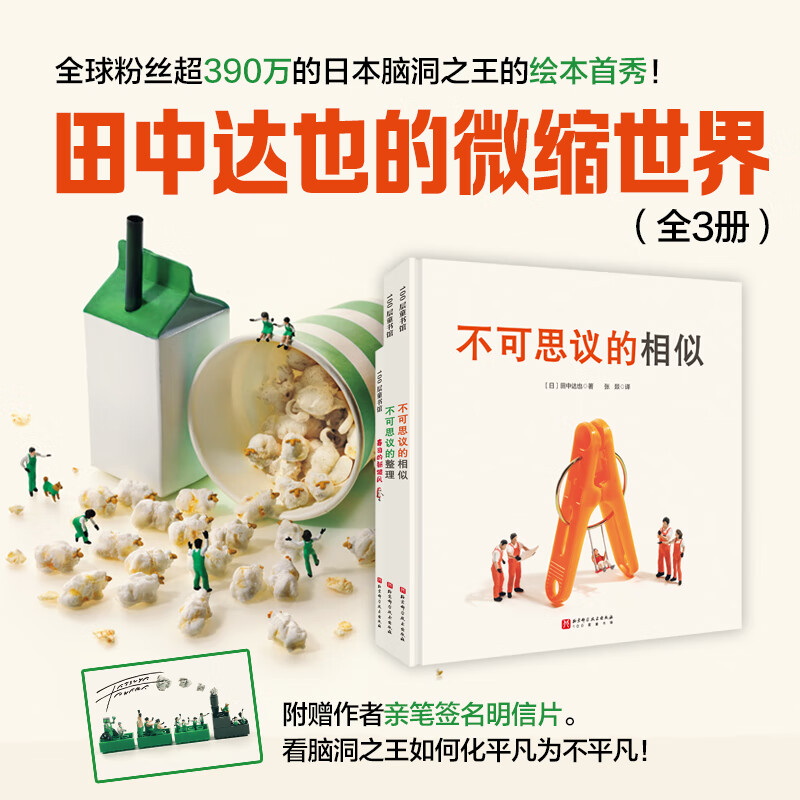 ���д�Ҳ��΢�����磨ȫ3�ᣩȫ���˿��390����ձ��Զ�֮���Ļ汾���㣡