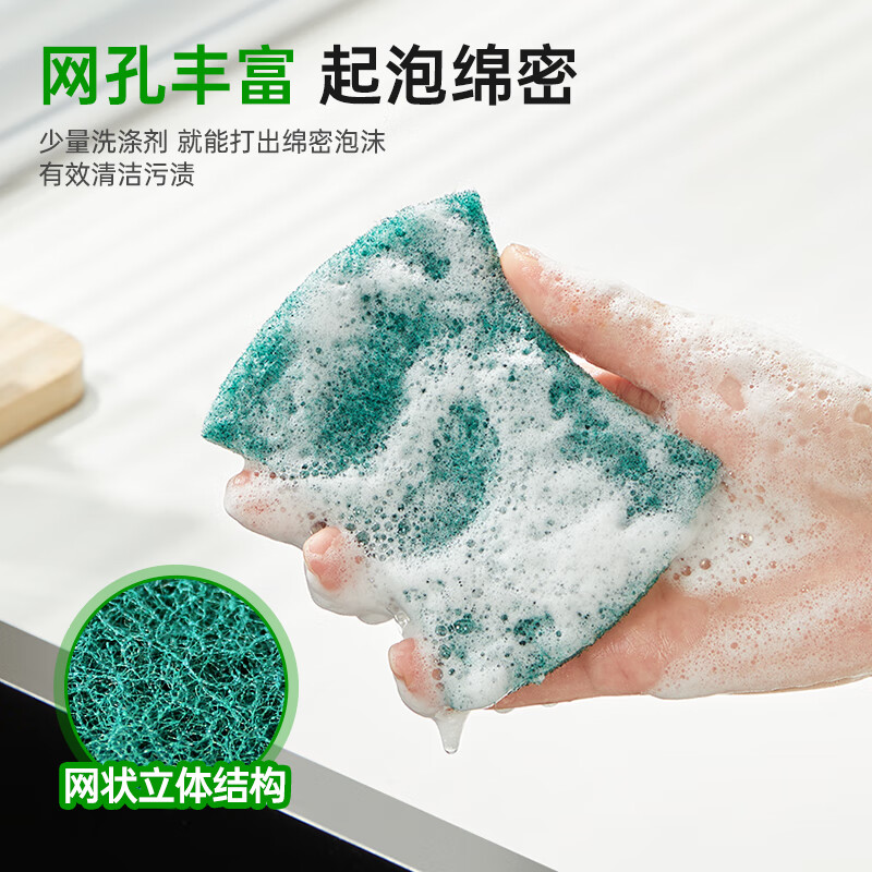 3M思高超洁净百洁布洗碗布厨房铁锅碗盘刷碗刷锅去油污内含除污粒子 百洁布10片（2包共10片）