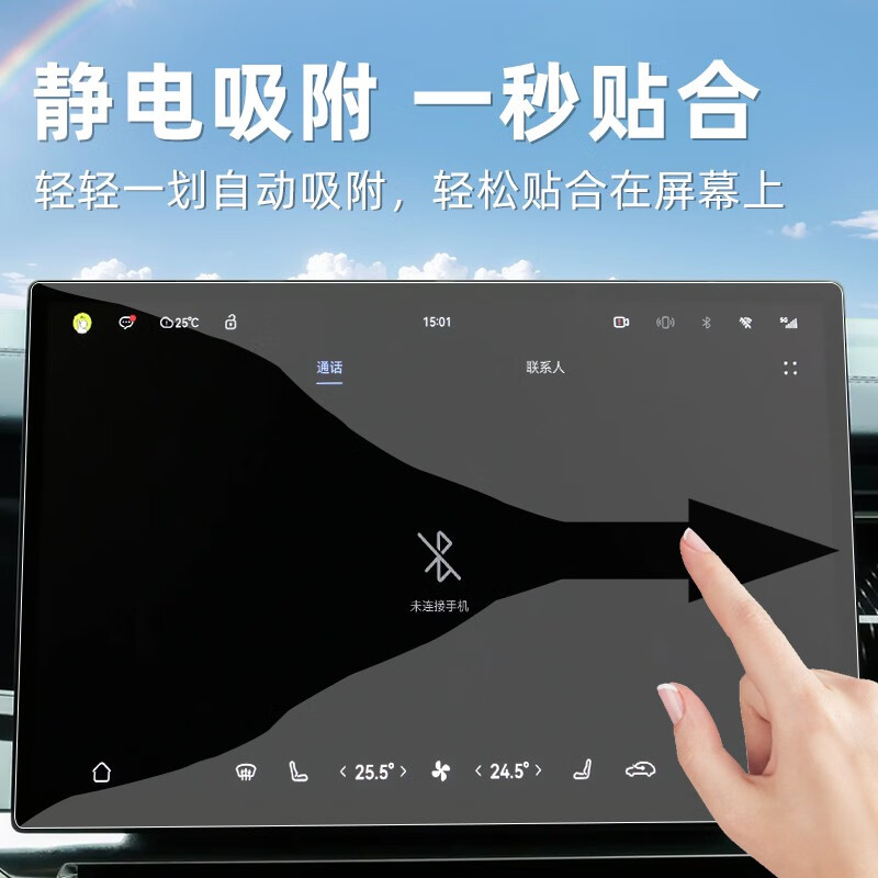 改造者适用于深蓝s05抬头显示保护罩HUD防尘盖钢化膜汽车用品配件 蓝光钢化膜+高清抬显防尘罩/推荐 深蓝s05汽车用品