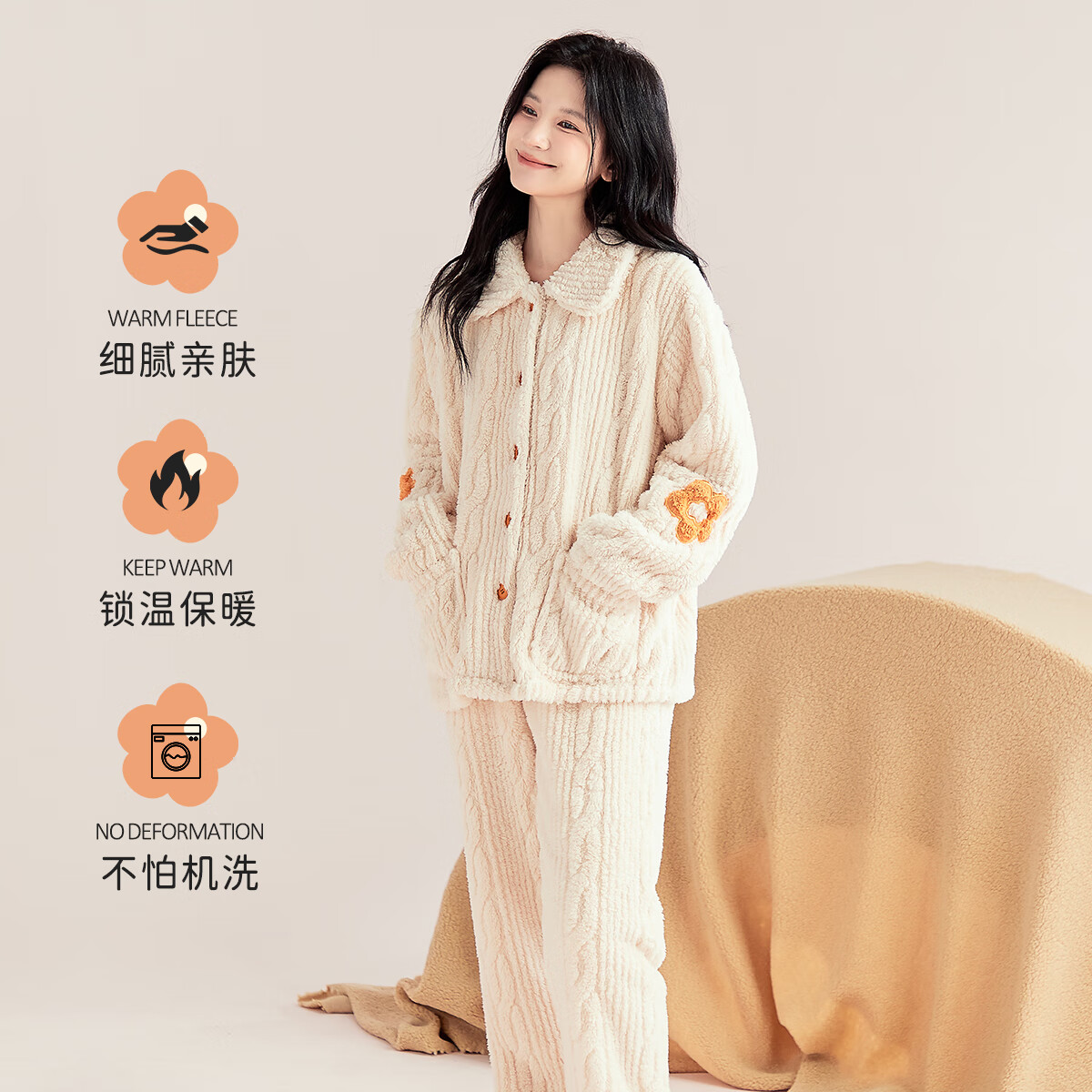 都市丽人女士睡衣女加绒冬季长毛绒保暖翻领长袖提花家居服套装女可外穿 驼色 M