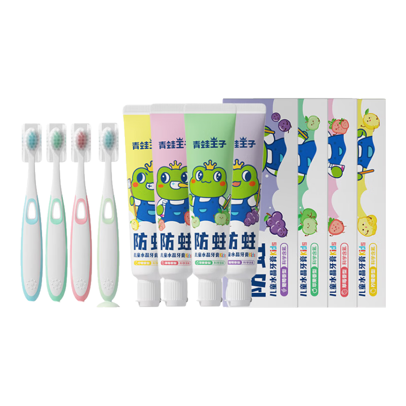 青蛙王子儿童宝宝牙膏牙刷套装 缤纷水果味防蛀护齿含维生素儿童牙膏套装 【混合口味】牙膏50g*4+牙刷*4