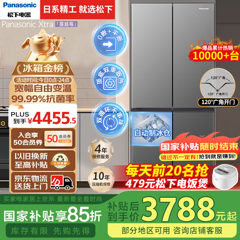 ���£�Panasonic�������Ҳ�����Xtra��Խݮ����˫����500��������Ƕ��ʮ�ֶԿ��ż��õ�����Ŀ����Ծɻ���XD50C5A-S