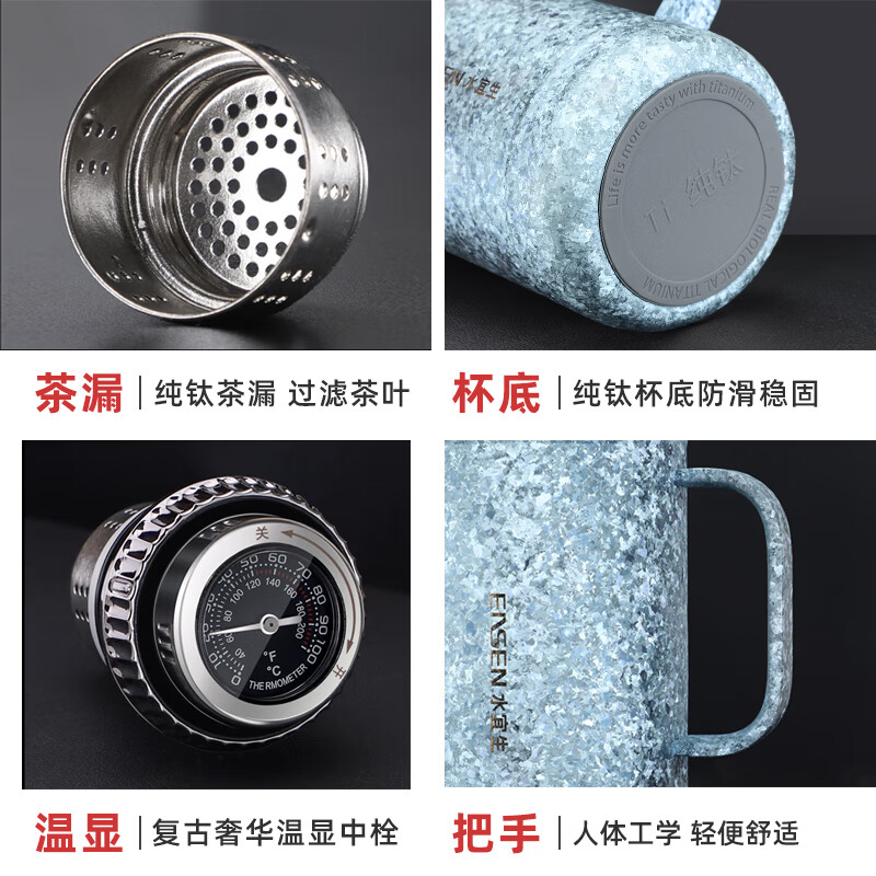 水宜生纯钛保温壶家用智能机械温显高档焖茶壶大容量便携办公泡茶