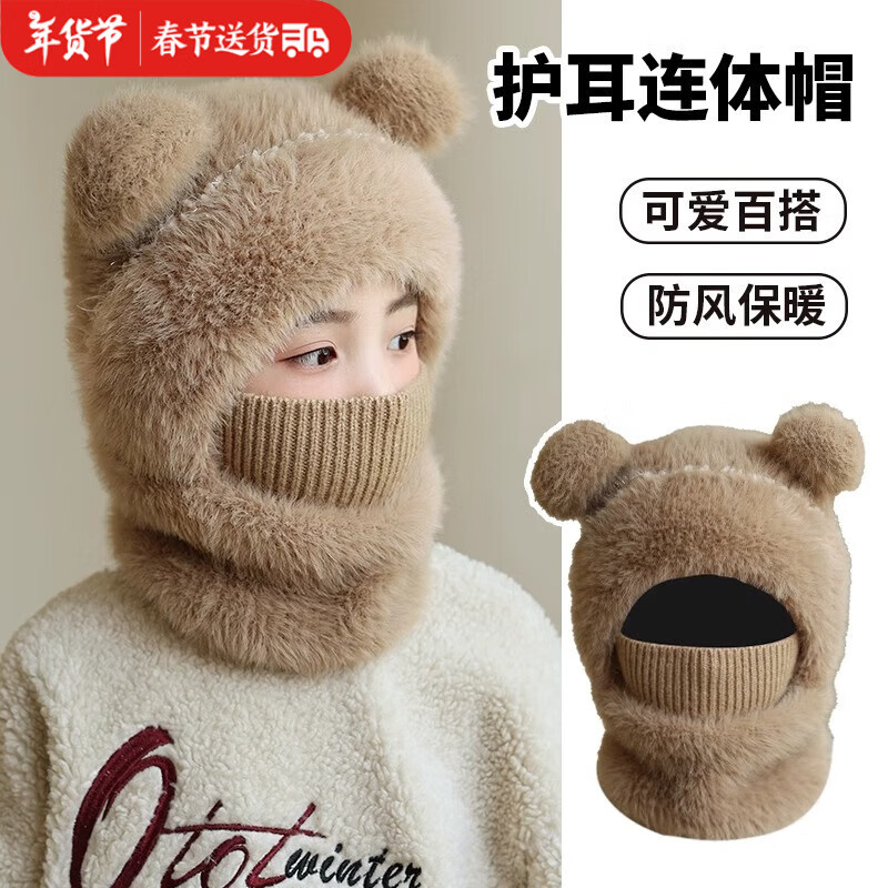 ���ڲ�����Ŀ���ͯë����֯ñŮͯ�к��ﶬΧ��һ����ñ�������绤����ů��ͷñ ����