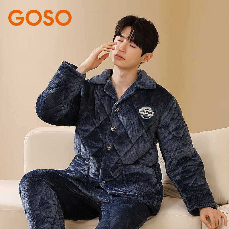 香蜜闺秀【三层夹棉加厚】男士睡衣秋冬新款长袖可外穿保暖男士家居服套装 宝蓝 2XL