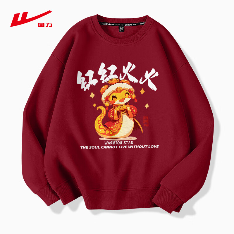 ���ڲ��������������д��＾�ذ��������д����������2025��Լ�������������� �ƺ� HLԪ���߰� 4XL