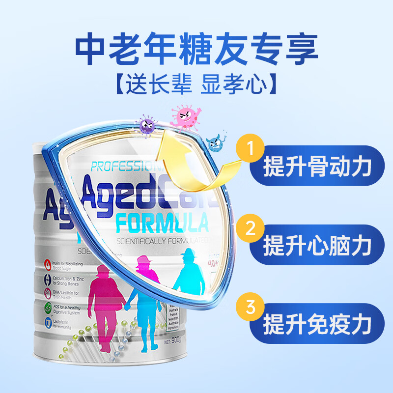 皇家澳紐（ROYAL AUSNZ）澳洲進(jìn)口藍胖子澳紐純牛奶粉無(wú)糖高鈣中老年人補鈣專(zhuān)用900g 無(wú)糖高鈣中老年高鈣奶粉900g/罐