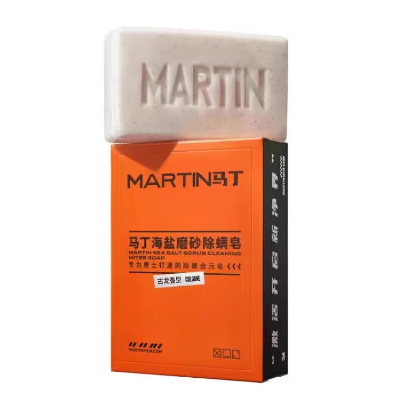 馬?。∕artin）男士身體肥皂海鹽磨砂除螨皂140g洗臉沐浴香皂硫磺皂潔面香皂 海鹽磨砂除螨皂