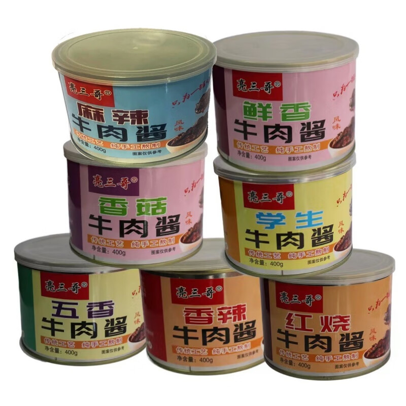牛肉醬香菇醬下飯辣椒醬紅燒調(diào)味醬牛肉醬五香香辣麻辣原味桶裝 麻辣牛肉醬400克*【2罐】