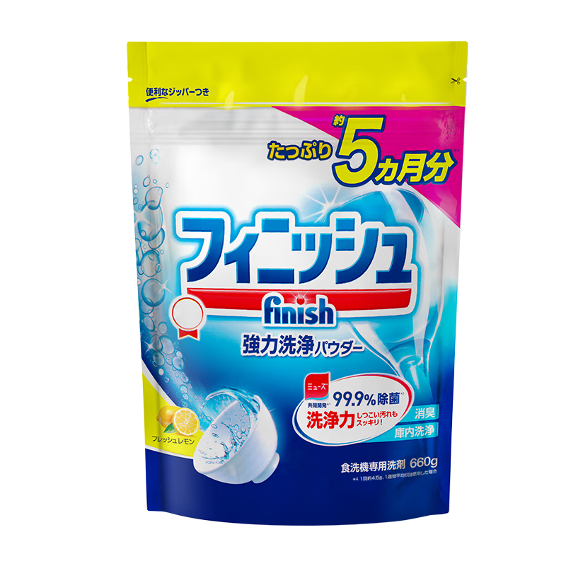 finishϴϴ660g ˫ؽϴϴӼĲ27.6Ԫ