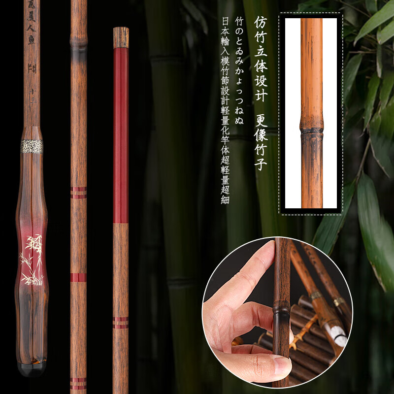 达瓦美人鱼台钓竿双调鲫鱼竿超轻超硬超细碳素野钓鲤鱼碳素28调综合钓竿竹节 6.3m 可鲫可鲤28调+竿稍+礼包
