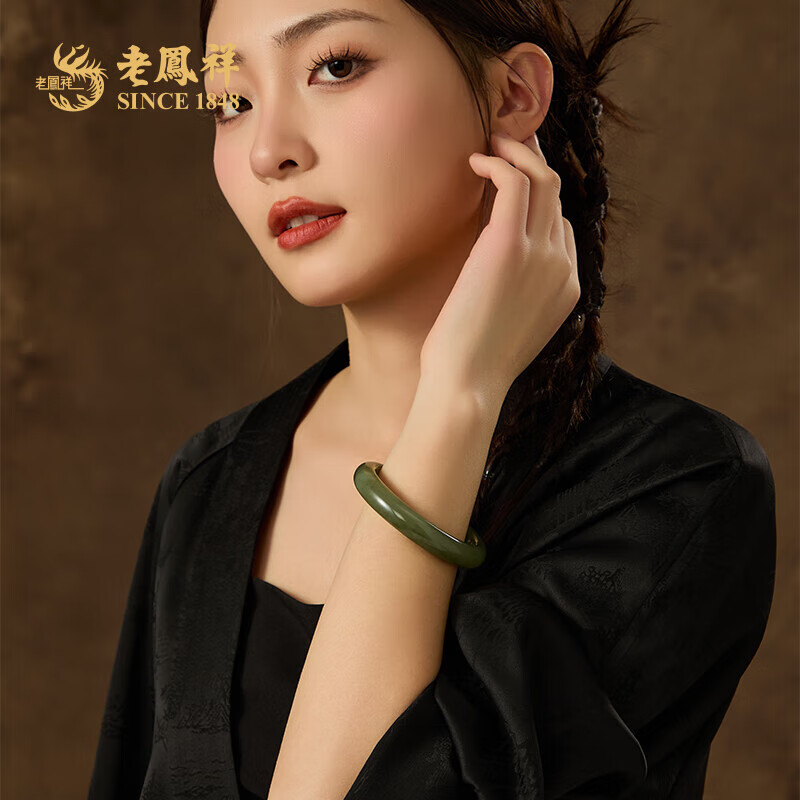 老凤祥和田玉手镯碧玉平安镯国风汉服玉镯子送女友老婆新年生日礼物 #(56-58)