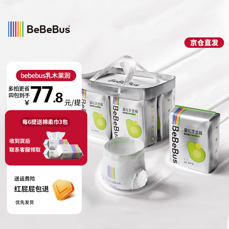 bebebusװ����ľ����2.0Ӥ��������ֽ�򳬱�͸ѧ��ѵ������ʪ ֽ���L��һ��6����36Ƭ