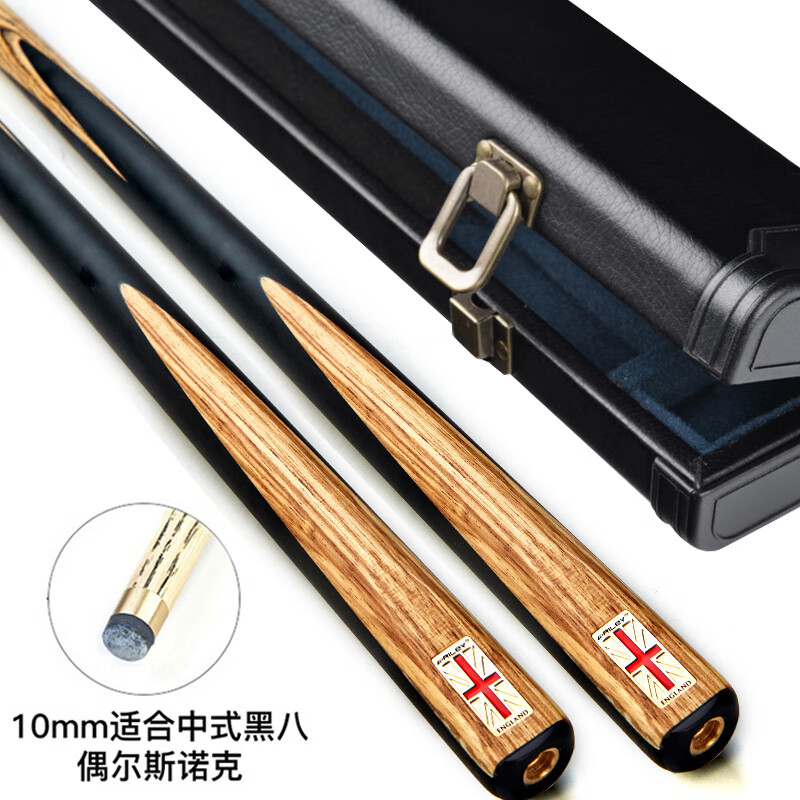 RILEY萊利RES-101臺球桿黑八小頭黑8中式八球斯諾克中頭桌球桿通桿10mm