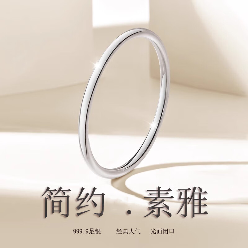 梵际银手镯女9999足银素圈光面闭口实心简约小众年轻款送女友生日礼物 30克-内径56mm 建议体重96-105斤