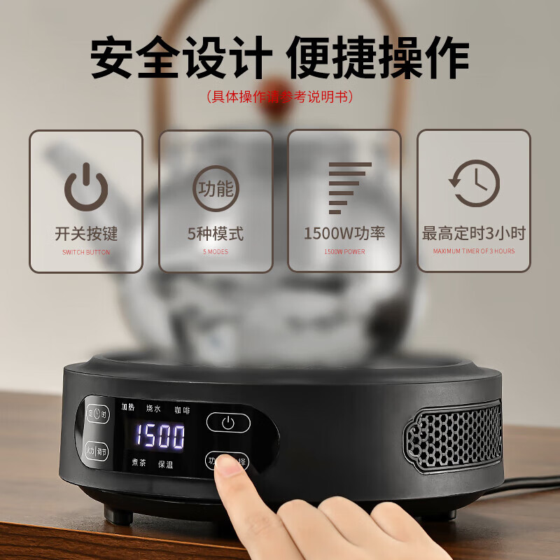 心茧玻璃烧水壶电陶炉煮茶炉茶具套装办公高档整套1500W家用围炉泡茶 合道雅黑+手执如意