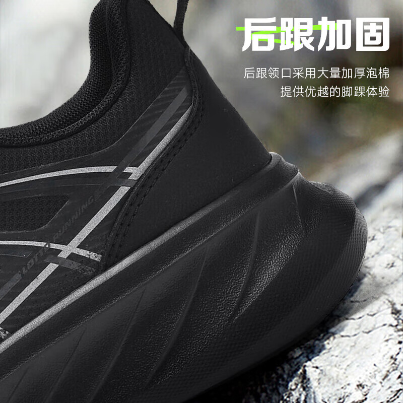 乐途（LOTTO）跑步鞋户外休闲鞋男鞋春季防泼水减震软底运动鞋徒步鞋男款 黑色·男 42