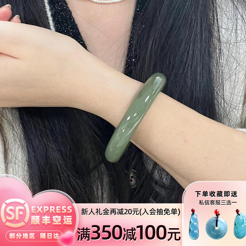 琉璃翡翠(琉璃翡翠糕)