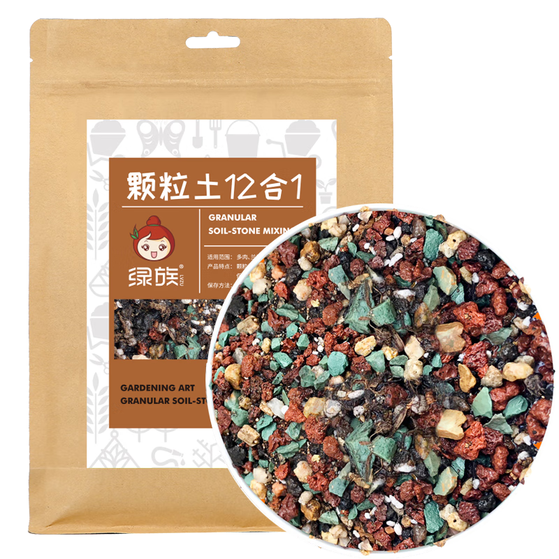 綠族多肉植物顆粒土專用營(yíng)養(yǎng)土通用型介質(zhì)盆栽種植土壤裝飾鋪面石頭