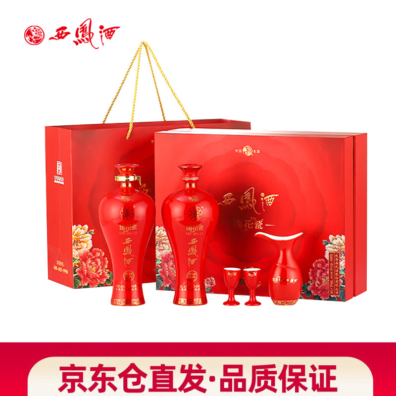 西凤西凤酒国花瓷12年礼盒装45度凤香型白酒 45度 500mL 2瓶
