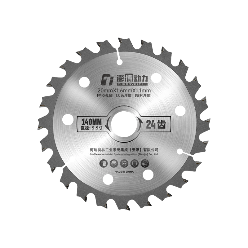 澎博動力TURBOVOLT 合金圓鋸片5.5寸電圓鋸木工切割片鋰電鋸片 24交替齒 BD5524