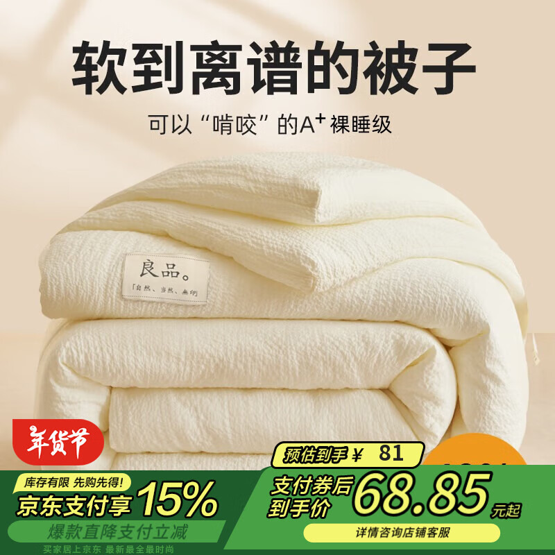 ���ڲ�����è�� ����ά���ӱ�о ���޸� ��ɫ 150*200cm�ﶬ�� Լ5��