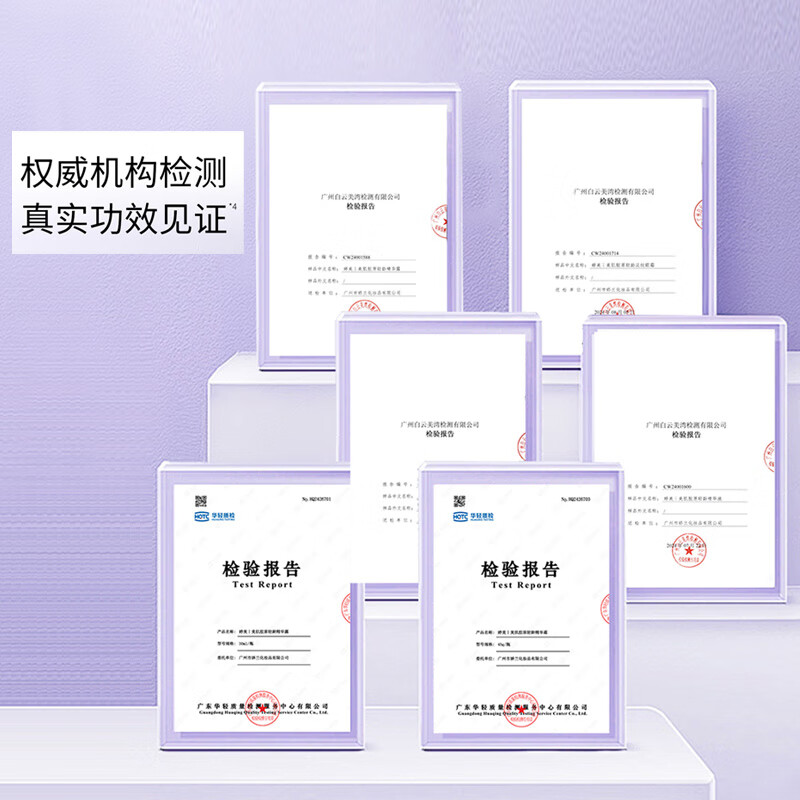 婷美 | 美肌肌胶原氨基酸净润洁面膏 敏肌氨心洗 微米级泡沫 100g