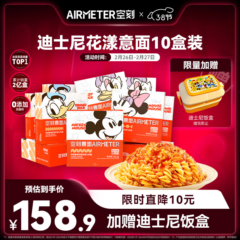 �տ������ͯ��������ϵ��miniСʳ��218.2g*10���������