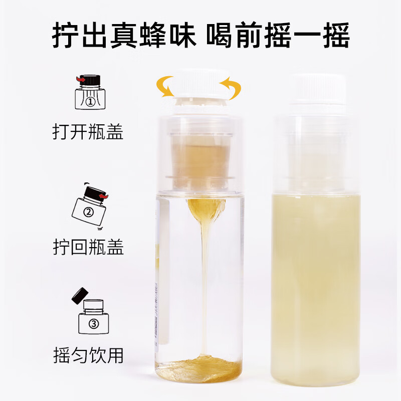 心安万安万安优品 柠檬水蜂蜜水 0 脂 分离式饮料 解暑饮料 百香果蜂蜜水【整箱装】