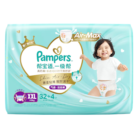 �ﱦ�� һ���� XXL�� ������ 36Ƭ 100Ԫ