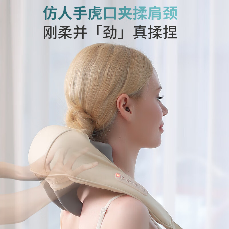 奥克斯颈椎按摩器肩颈按摩仪披肩腰部背部脖子揉捏按摩斜方肌神器送爸妈七夕长辈礼物 【豪华蓝色升级款】6D机械手按摩+红光热敷
