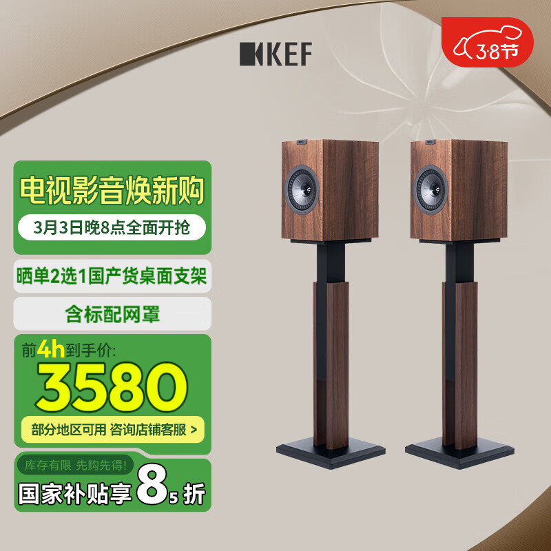 KEF Q350 HiFi��Դ������� ͬ�ᷢ�ռ���ͥӰԺ����2.0 �߱�������������   ����ľɫ һ��