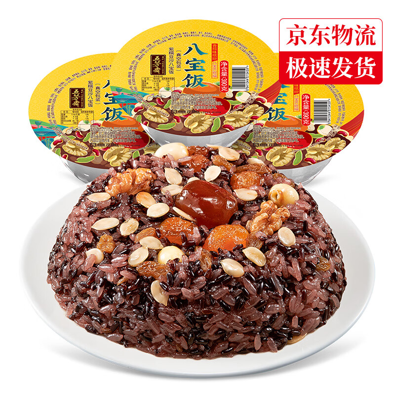 �巼ի �˱�����������ز���������ʳ�����׷�Ŵ�׷����ȼ�ʳ��װ ��Ŵ��ɳ�˱���(390��*3��)