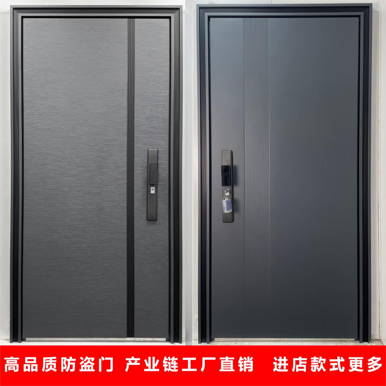 甲级防盗门家用门小区门锌合金钢制门入户门进户门单门子母门 款式