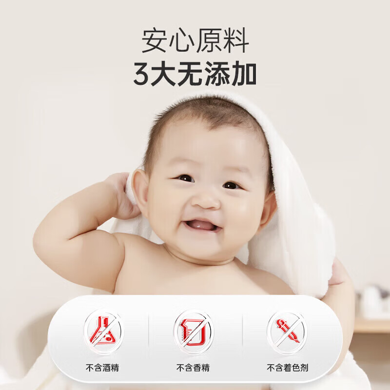 爱舒屋(Akasugu)婴幼儿角鲨烷面霜0-6-12岁宝宝秋冬防干敏儿童身体润肤乳高效保湿 【升级款】宝宝角鲨烷面霜100g