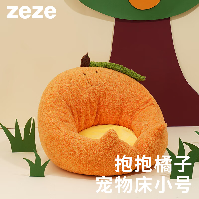 ZEZE橘子猫窝四季通用宠物床猫屋猫窝泰迪狗窝冬天保暖宠物用品
