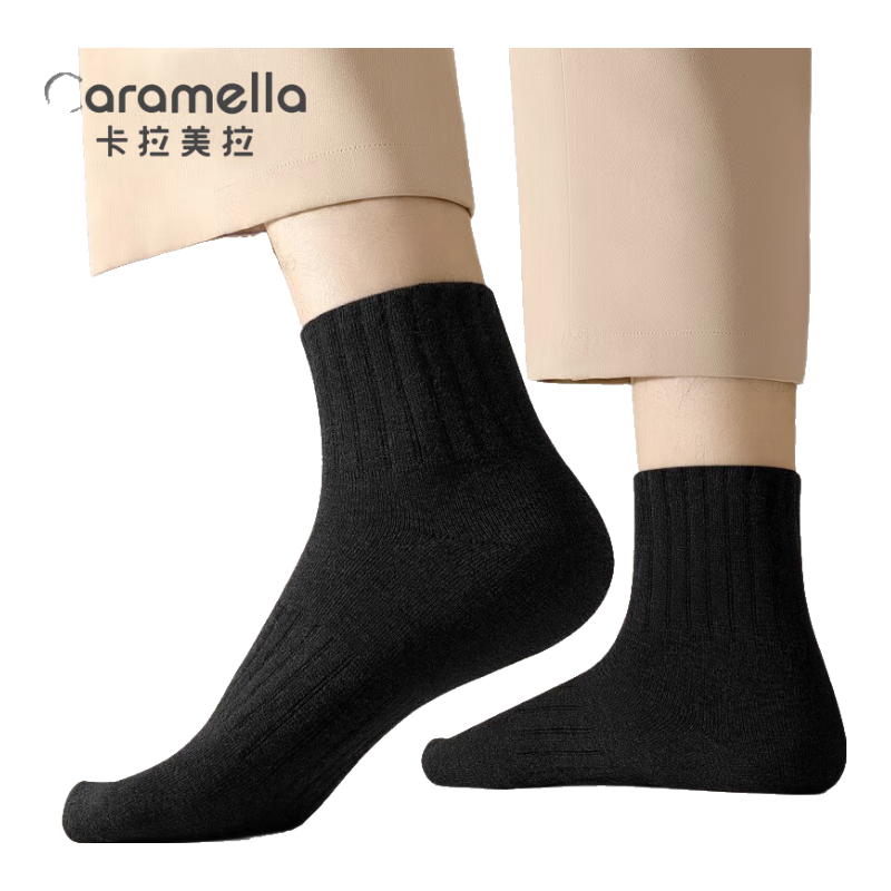 ���ڲ�����caramella��ʿ�������ﶬ100%����10A����������ĥ�½�������Ʒ��������Ͳ 32.31Ԫ(������)