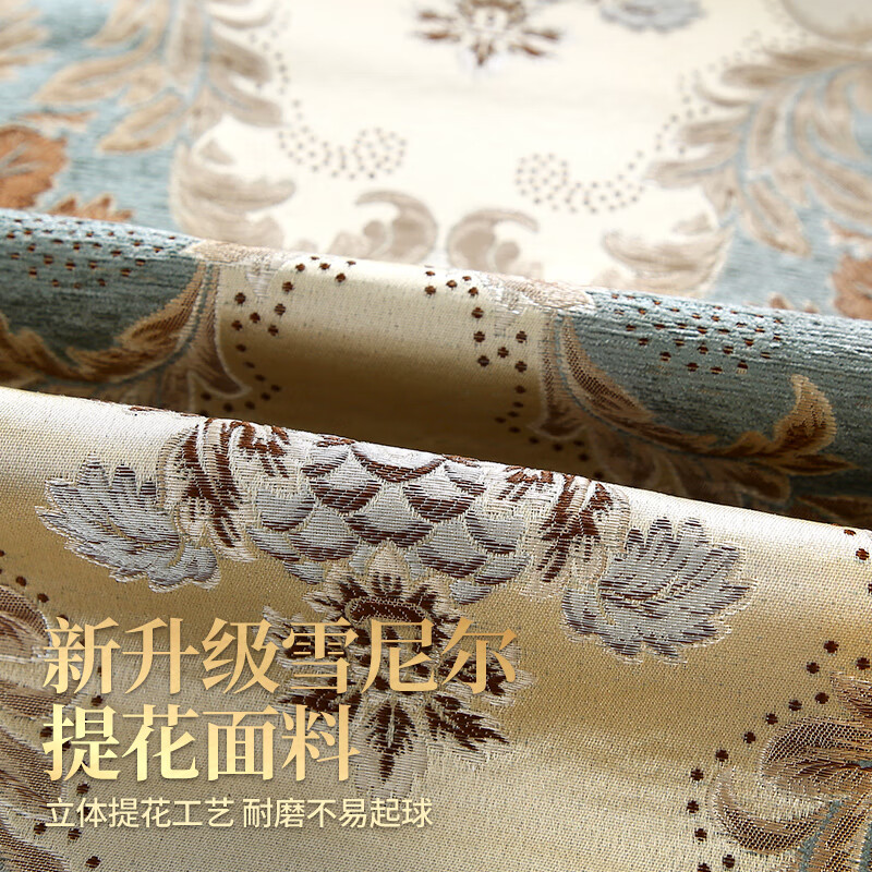 索菲娜 欧式沙发垫四季防滑沙发垫套轻奢高级感皮沙发坐垫巾靠背巾定制 ms温莎堡裙边款-蓝绿[裙摆20cm]# 坐垫(70+裙摆)*180cm一片
