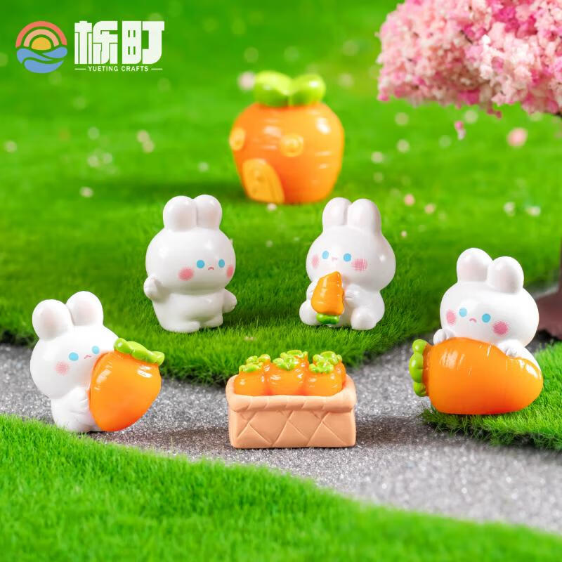 集物一册卡通小兔子微景观摆件胡萝卜萌兔园树脂摆件车载摆件创意元旦礼物 Q版胡萝卜兔（一套6件） 京东折扣/优惠券