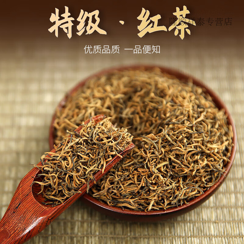 可局紅茶信陽(yáng)紅濃香2024新茶黃芽蜜香毛尖產(chǎn)地直銷(xiāo)半斤罐裝 特級(jí)信陽(yáng)紅250g罐裝