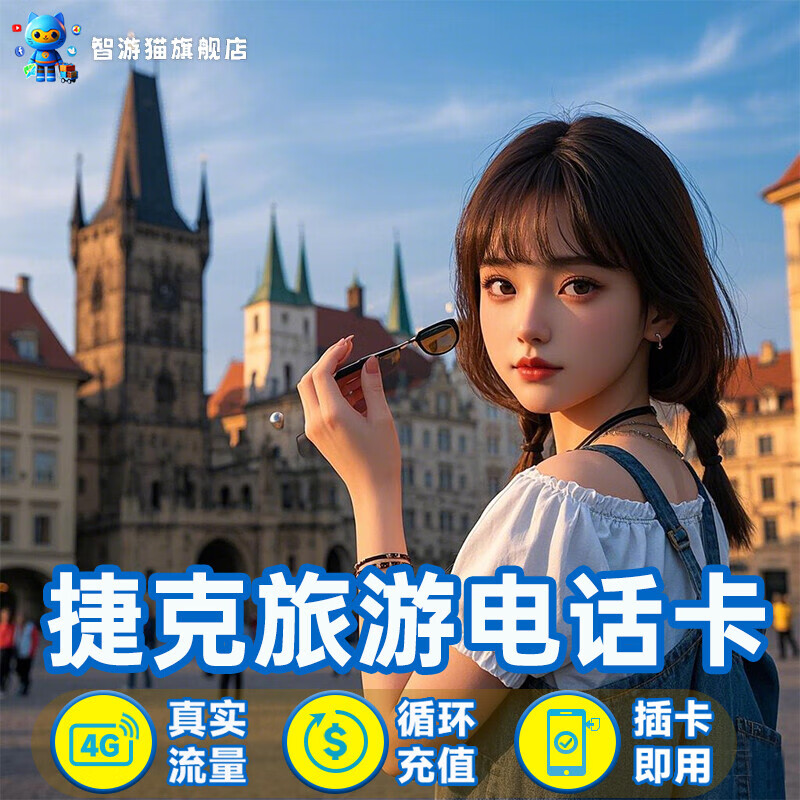 ݿ˵绰 4Gŷ޵绰ŷ޶ֻͨ 30졾ÿ2GB128kbŷ134Ԫ