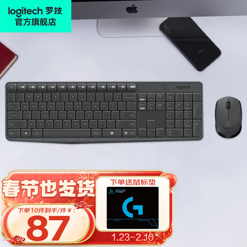 �޼���Logitech��MK235���߼�����װ�칫���̼���̨ʽ���ԱʼǱ������������ MK235