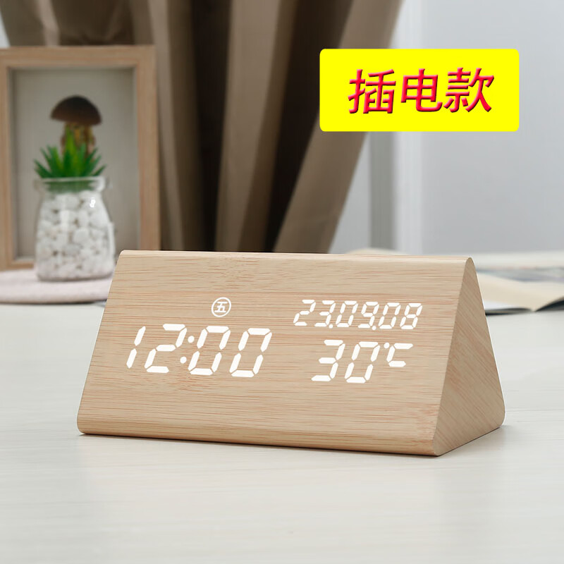 WOOD SHOW复古木质闹钟 LED静音电子钟创意床头钟客厅座钟摆件夜光时钟闹表创意北欧风电子闹钟夜光温度钟 新1610三角形【竹木白字】插电款