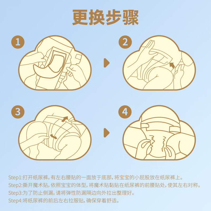 棉柔世家棉小皇纸尿裤超薄透气干爽柔软 尿裤尿不湿 新生儿婴儿 M码56片(6-11kg)