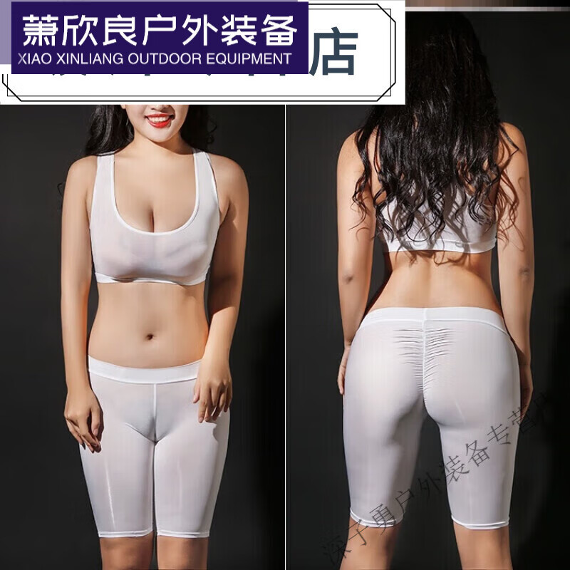 创京懿选选瑜伽蜜桃臀显沟鲍鱼线紧身裤透明鲍鱼裤女紧身裤套装丝滑 A60-D-白色